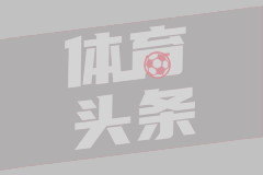 阿隆索该如何搞定皇马更衣室？